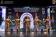 Чемпионат Москвы по бодибилдингу - 2025