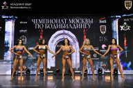 Чемпионат Москвы по бодибилдингу - 2025