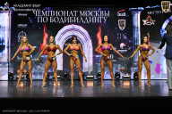 Чемпионат Москвы по бодибилдингу - 2025