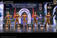 Чемпионат Москвы по бодибилдингу - 2025