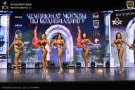 Чемпионат Москвы по бодибилдингу - 2025