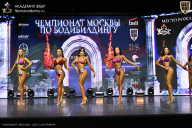 Чемпионат Москвы по бодибилдингу - 2025