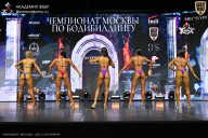 Чемпионат Москвы по бодибилдингу - 2025
