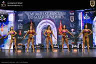 Чемпионат Москвы по бодибилдингу - 2025