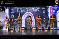 Чемпионат Москвы по бодибилдингу - 2025