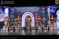 Чемпионат Москвы по бодибилдингу - 2025