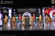 Чемпионат Москвы по бодибилдингу - 2025