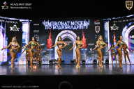 Чемпионат Москвы по бодибилдингу - 2025