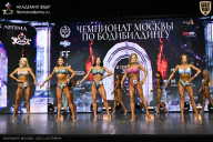 Чемпионат Москвы по бодибилдингу - 2025