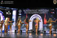 Чемпионат Москвы по бодибилдингу - 2025