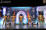 Чемпионат Москвы по бодибилдингу - 2025