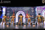 Чемпионат Москвы по бодибилдингу - 2025