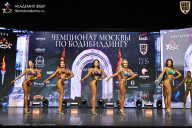 Чемпионат Москвы по бодибилдингу - 2025