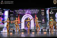 Чемпионат Москвы по бодибилдингу - 2025