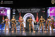 Чемпионат Москвы по бодибилдингу - 2025