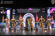 Чемпионат Москвы по бодибилдингу - 2025