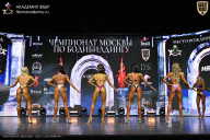 Чемпионат Москвы по бодибилдингу - 2025