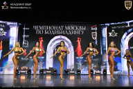 Чемпионат Москвы по бодибилдингу - 2025