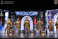 Чемпионат Москвы по бодибилдингу - 2025