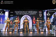 Чемпионат Москвы по бодибилдингу - 2025