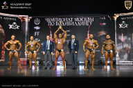 Чемпионат Москвы по бодибилдингу - 2025