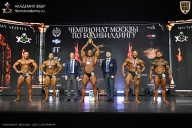 Чемпионат Москвы по бодибилдингу - 2025