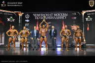 Чемпионат Москвы по бодибилдингу - 2025