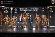 Чемпионат Москвы по бодибилдингу - 2025