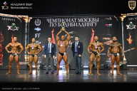 Чемпионат Москвы по бодибилдингу - 2025