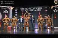 Чемпионат Москвы по бодибилдингу - 2025