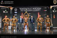 Чемпионат Москвы по бодибилдингу - 2025