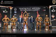 Чемпионат Москвы по бодибилдингу - 2025