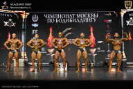 Чемпионат Москвы по бодибилдингу - 2025