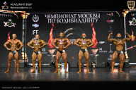 Чемпионат Москвы по бодибилдингу - 2025