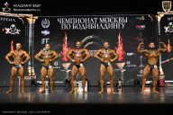 Чемпионат Москвы по бодибилдингу - 2025