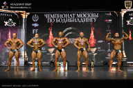 Чемпионат Москвы по бодибилдингу - 2025