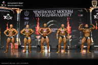 Чемпионат Москвы по бодибилдингу - 2025