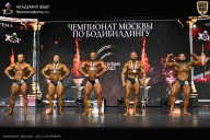 Чемпионат Москвы по бодибилдингу - 2025