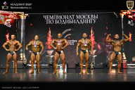 Чемпионат Москвы по бодибилдингу - 2025