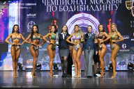Чемпионат Москвы по бодибилдингу - 2025