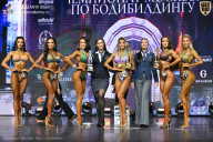 Чемпионат Москвы по бодибилдингу - 2025