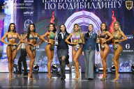 Чемпионат Москвы по бодибилдингу - 2025