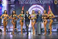 Чемпионат Москвы по бодибилдингу - 2025