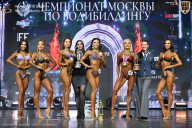 Чемпионат Москвы по бодибилдингу - 2025