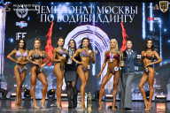 Чемпионат Москвы по бодибилдингу - 2025