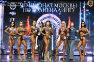 Чемпионат Москвы по бодибилдингу - 2025