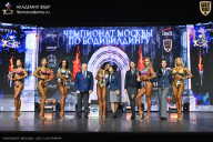 Чемпионат Москвы по бодибилдингу - 2025