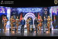 Чемпионат Москвы по бодибилдингу - 2025