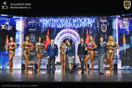 Чемпионат Москвы по бодибилдингу - 2025