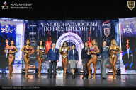 Чемпионат Москвы по бодибилдингу - 2025